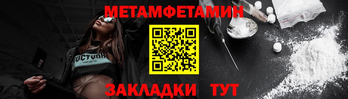 АМФЕТАМИН Розовый Топки