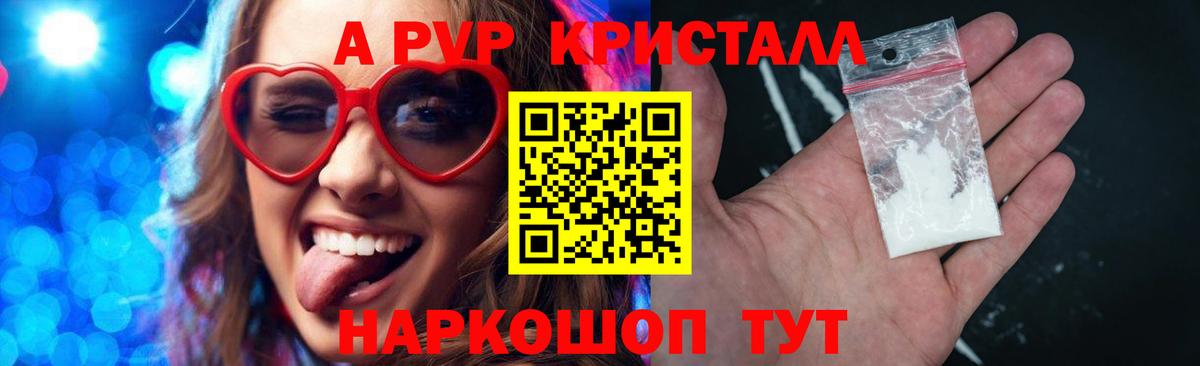 Топки  A PVP СК  Вход с VPN  A PVP СК  Альфа ПВП VHQ 