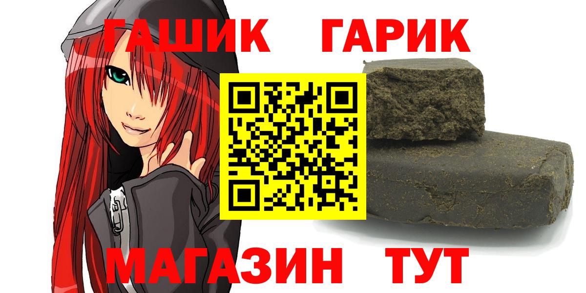 ГАШИШ hashish Топки