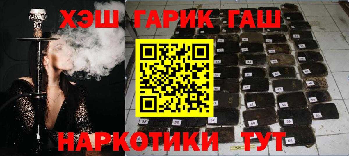 Топки  ГАШ индика сатива  Вход с VPN 