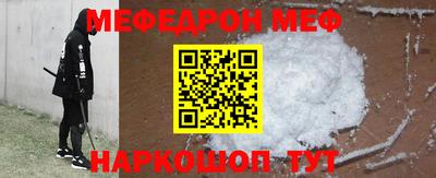 марки nbome Пенза