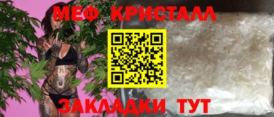 гашишное масло Партизанск