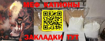 гашишное масло Партизанск