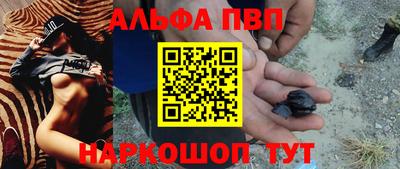 гашишное масло Партизанск