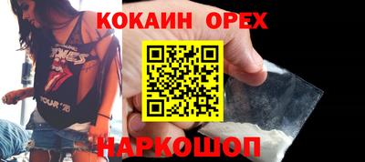 соль курить ск Первоуральск