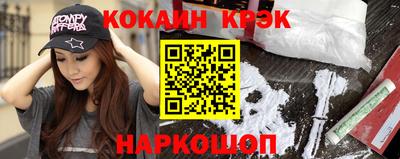 гашишное масло Партизанск