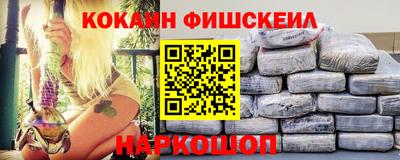 гашишное масло Партизанск