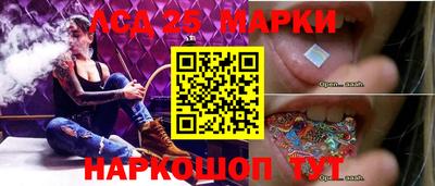гашишное масло Партизанск