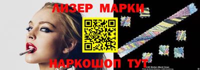 марки nbome Пенза