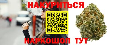 гашишное масло Партизанск