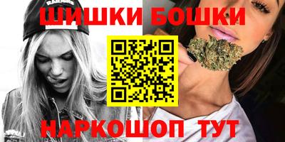 марки nbome Пенза