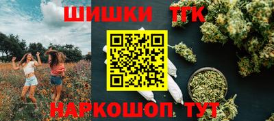 марки nbome Пенза