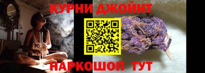 гашишное масло Партизанск