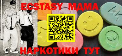 марки nbome Пенза