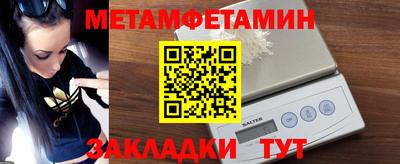 марки nbome Пенза