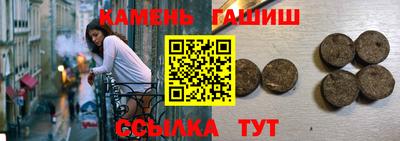марки nbome Пенза