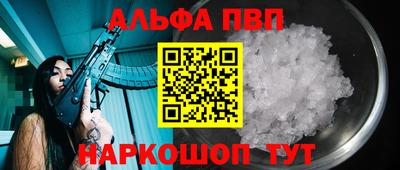 марки nbome Пенза