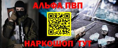 гашишное масло Партизанск