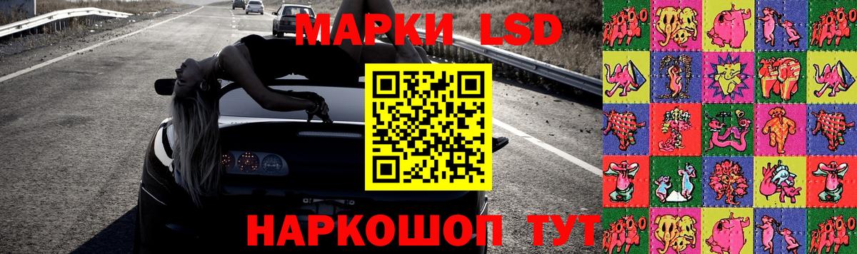LSD-25 экстази кислота Топки