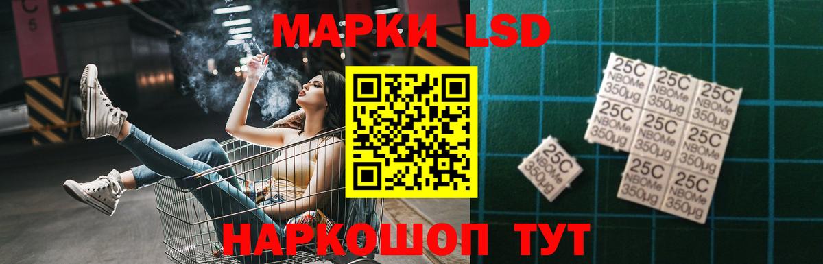 ЛСД экстази ecstasy  Лсд 25 экстази ecstasy  Вход с VPN  Топки 