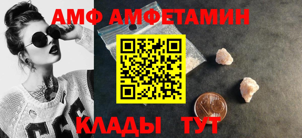 МЕТАМФЕТАМИН кристалл Топки