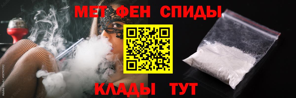 Топки  Метамфетамин  Вход с VPN  Первитин пудра 