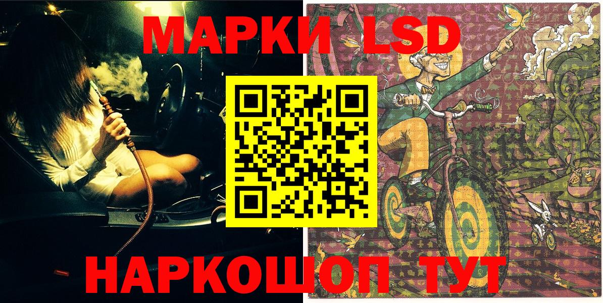 Марки N-bome 1,8мг  Марки N-bome  Вход с VPN  Топки  Марки N-bome 1,8мг 