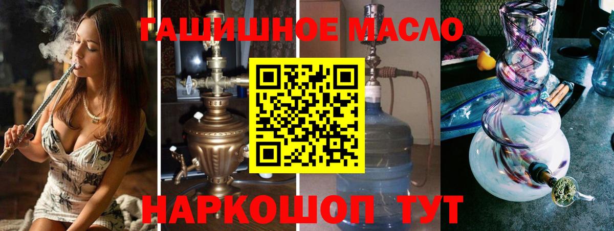 ТГК концентрат Топки