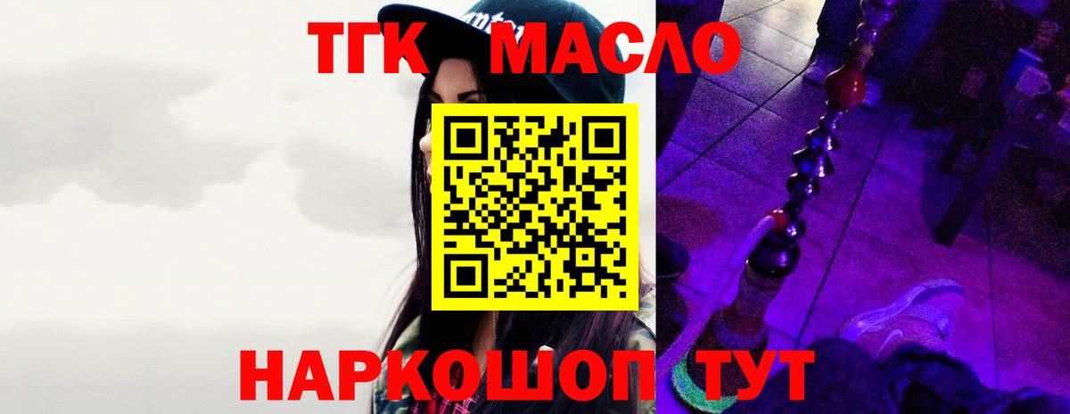 Топки  ТГК Wax  Вход с VPN  блэк спрут рабочий сайт  ТГК жижа 