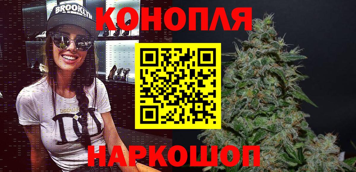 Каннабис Ganja  Бошки Шишки Bruce Banner  Шишки марихуана семена  Конопля гибрид  Топки  Вход с VPN 
